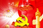 新俊数控提前祝大家国庆快乐！