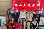 2021 Xinjun CNC Annual Meeting and Year-end Summary
